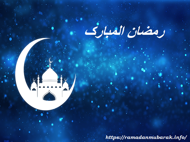 Ramadan 2 (2021_04_28 09_06_10 UTC)